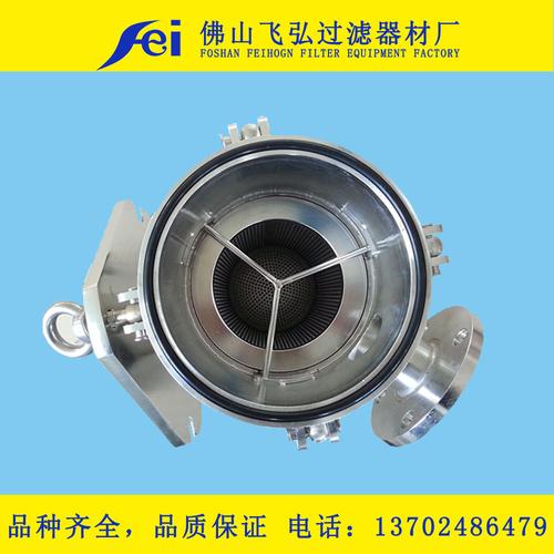 厂家直销标准二号机高效工业液体过滤器